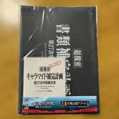 式波・アスカ・ラングレー 「一番くじ エヴァンゲリオン ～20th Anniv…