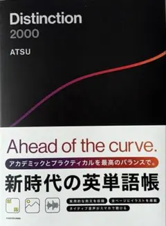 2025年最新】distinction 裁断の人気アイテム - メルカリ