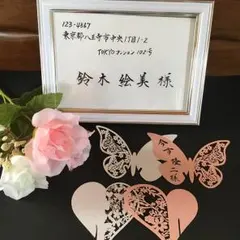 【1.2日仕上げ】ペーパーアイテム代筆承ります⭕