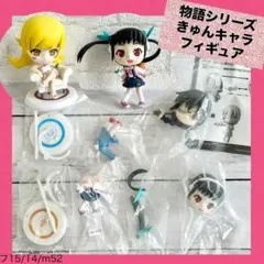 物語シリーズ 一番くじ フィギュアセット 一番くじ 〈物語〉シリーズ ～儂と私と僕の晴衣装～｜一番くじ