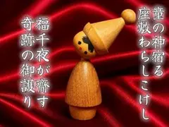 2026年最新】座敷わらし こけしの人気アイテム - メルカリ