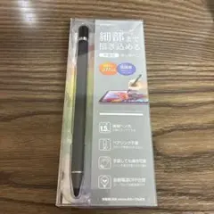 ラスタバナナ 充電式タッチペン USBケーブル付き 静電式　即発送