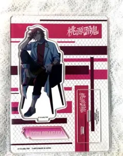 桃源暗鬼 ポートレート アクリルスタンドプレート 花魁坂京夜