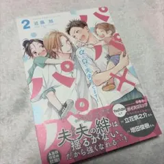 2026年最新】bl サインの人気アイテム - メルカリ