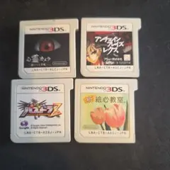 2026年最新】3ds アメノミハシラ 怪の人気アイテム - メルカリ