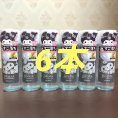 ビフェスタ ミセラーアイメイクアップリムーバー クロミ 145ml 6本のサムネイル