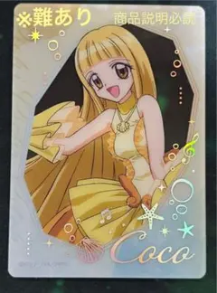 ともえ様 リクエスト 2点 まとめ商品