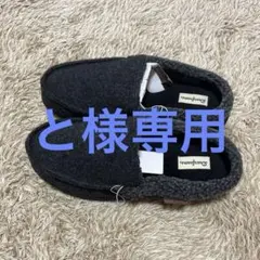 Dearfoams メンズ スリッパ　MEMORY FOAM　L