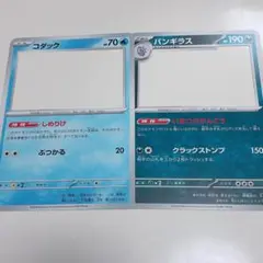 ポケパークカントー ポケモンカード日替わりフォトフレーム ピカチュウ　ロコン