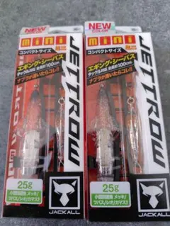 JACKALL JETTHROW mini 25g 2個セット