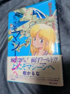 Item thumbnail for item 369ee4f6-3f9c-42d2-819a-dea8765d6754