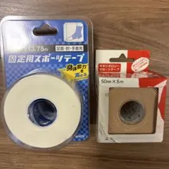 キネシオテープ