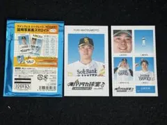 福岡ソフトバンクホークス バリタカ球宴証明写真風スマロイド 66松本裕樹