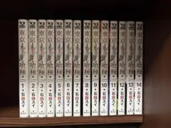 東京喰種・東京喰種:re 全巻セット