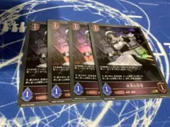 ヴァイス 魔王ダオス PR - メルカリ