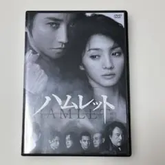2026年最新】ハムレット 蜷川幸雄の人気アイテム - メルカリ
