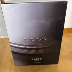 2026年最新】cado AP-C100の人気アイテム - メルカリ