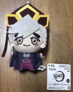 鬼滅の刃 ちびぐるみ ナムコ限定 ぬいぐるみ 童磨 幼少期 vol.6