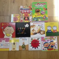 人気絵本　アンパンマン含む12冊おまとめ売り