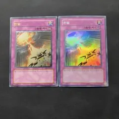遊戯王 中国版 アジア版 六武の門 レリーフ アルティメット 六武衆