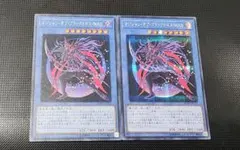 遊戯王　マジシャン・オブ・ブラックカオス・MAX　シークレット　2枚セット　②