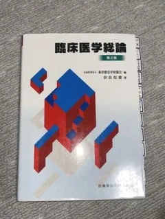 ご縁【塩】に感謝☆ありがとう☆様 リクエスト 2点 まとめ商品