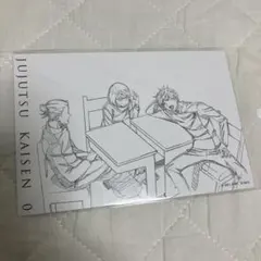 呪術廻戦　原画　ポストカード　五条悟　夏油傑