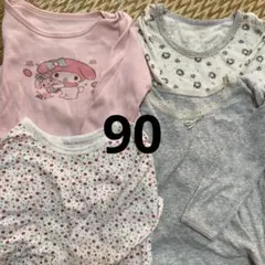 90センチ　長袖肌着　4枚セット