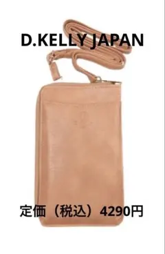 【新品】D.KELLY JAPAN スマホショルダー お財布ポシェット ピンク