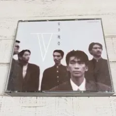 【ディスク１のみ！】安全地帯 V 　CD 玉置浩二