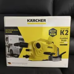 2026年最新】karcher k2 classic plusの人気アイテム - メルカリ
