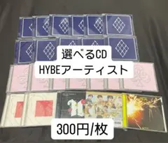 【&TEAM ENHYPEN SEVENTEEN BTS】CD 選べる！