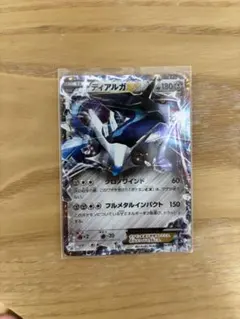 2026年最新】ディアルガEXの人気アイテム - メルカリ