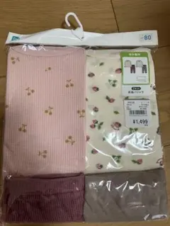 いちご柄 長袖パジャマ 2セット サイズ80cm