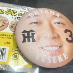 たかさん様 リクエスト 2点 まとめ商品