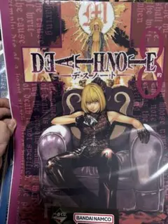 DEATH NOTE デスノート 一番くじ　クリアポスターセット