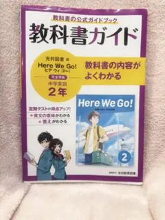 2026年最新】HERE WE GO(中古品)の人気アイテム - メルカリ