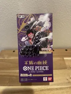 【新品未開封】テープ付 OP-10 王族の血統　box