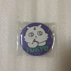 ちいかわ　あの子缶バッジ　Tokyo土産　ちいかわランド￼