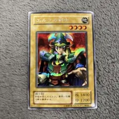 2026年最新】エルフの剣士 初期 psa10の人気アイテム - メルカリ