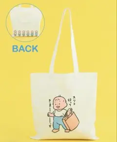 3COINS 大野太郎 トートバッグのサムネイル