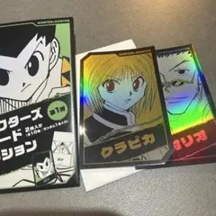 HUNTER×HUNTER 홀로카드 컬렉션 레오리오 크라피카 2장