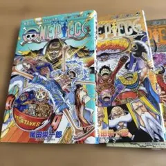 ONE PIECE 108 110 111 112 113