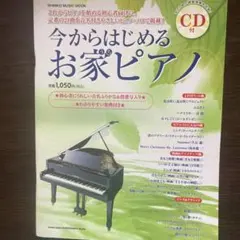 Item thumbnail for item 3c93df46-27d3-48ea-805c-6c53a5197ed6