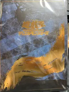 2026年最新】青眼の白龍 NYC1-JP001 の人気アイテム - メルカリ