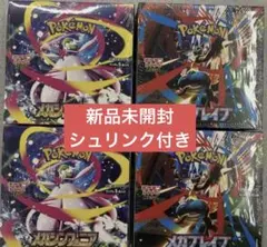 メガシンフォニア2BOXメガブレイブ2BOX計4BOXシュリンクあり