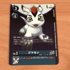 デジモンカード ウッコモン BT16-082 ゴールドパラレル - メルカリ