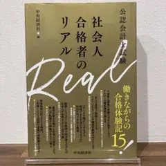 Item thumbnail for item 9bc0b2f3-384f-40bb-b075-eb4b77fd31ac