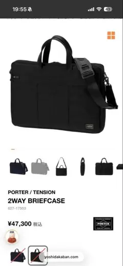 ✨激レア✨ヘッドポーター × ECdesign × メンズノンノ 250点限定品