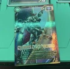 Item thumbnail for item 49965f63-3897-40e1-86e5-fe4cb87da12b